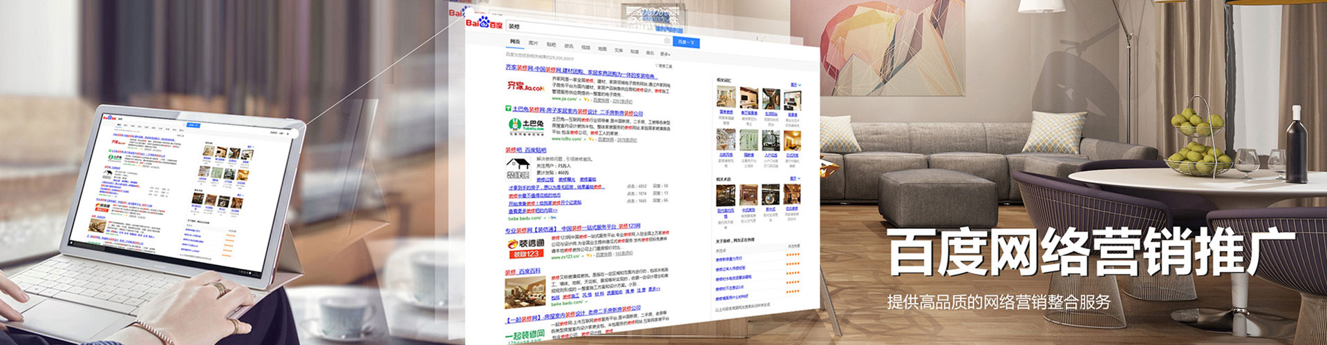 分宜竞价托管