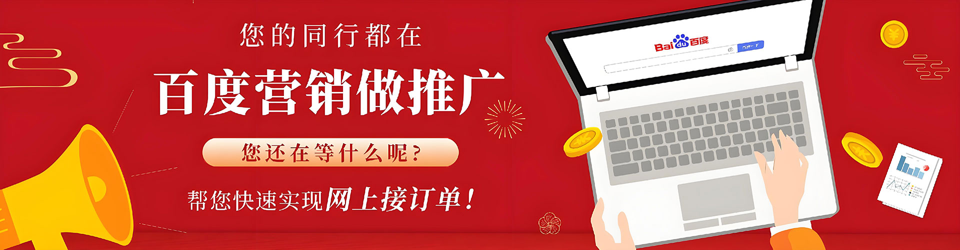 分宜信息流大师