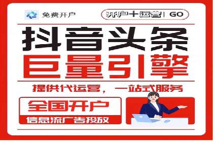 信息流广告投放效果评估方法